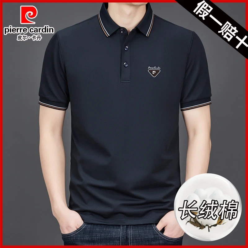 皮尔卡丹男士短袖T恤2025新款POLO衫夏季薄休闲高端品牌男装半袖