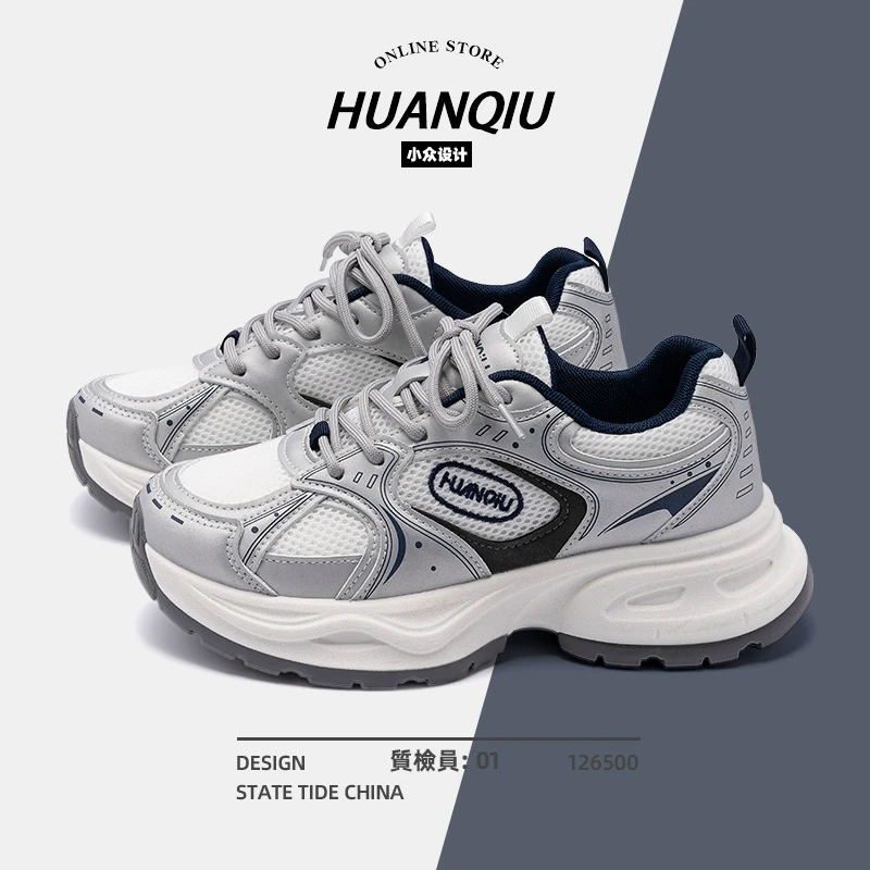 环球厚底增高老爹鞋女款2024新款秋冬季通勤鞋子女款百搭休闲女鞋