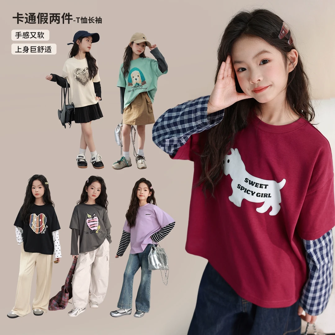 NORNOR陈大猪女童T恤长袖2025春新款儿童假两件上衣百搭-NN51001