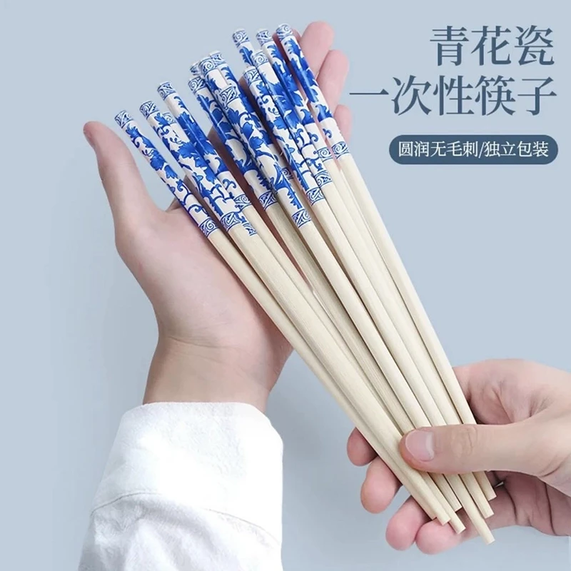 青花瓷一次性高档筷子加长加粗独立包装聚餐户外环保方便酒店家用