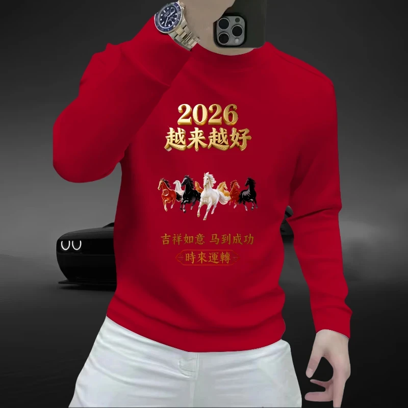 2026马年本命年个性潮流重磅圆领卫衣痞帅街头宽松休闲秋冬季长袖
