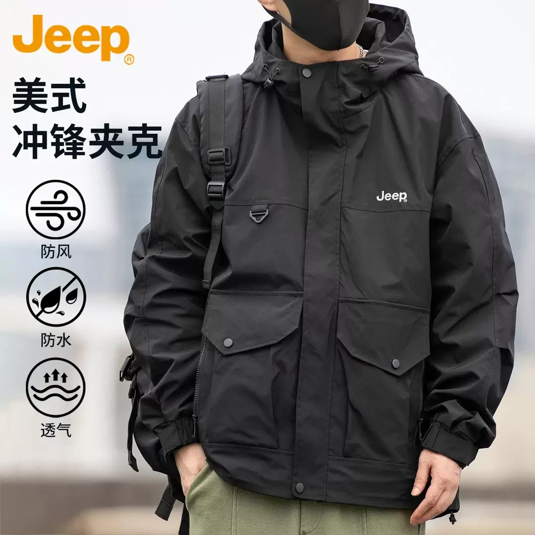 Jeep吉普工装夹克男士美式冲锋上衣服2025年春秋季连帽防风外套男