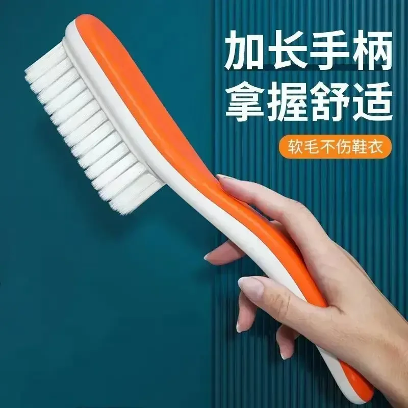 【鞋刷软毛】家用多功能不伤鞋专用刷鞋刷衣服洗鞋板刷清洁洗衣刷子