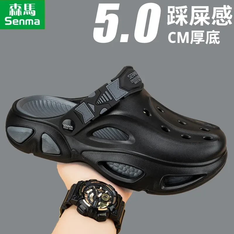 SENMA/森马男士厚底防滑软底洞洞鞋夏季青春潮流沙滩凉拖户外透气