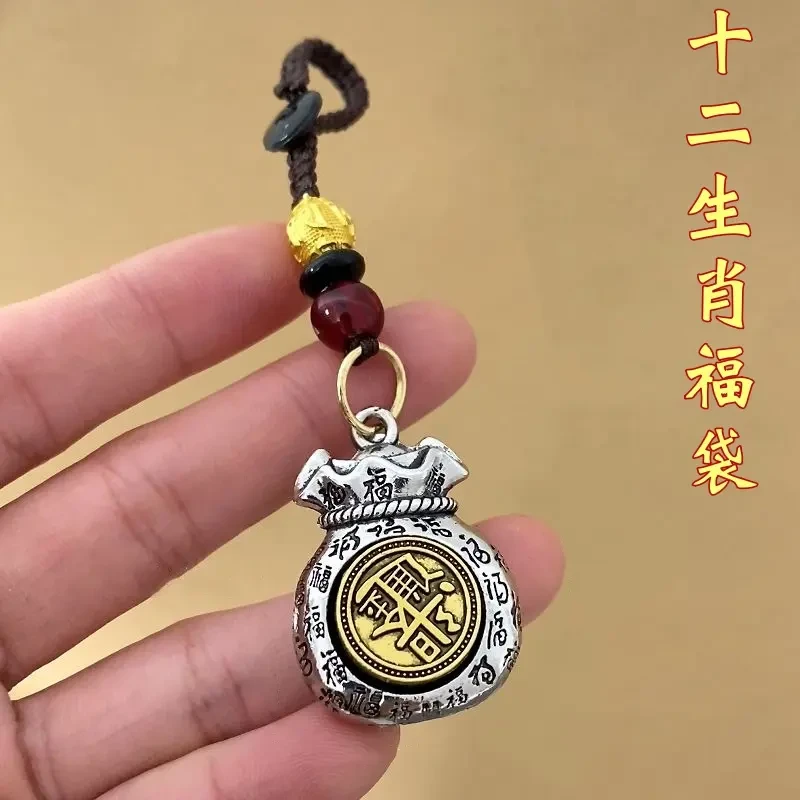 十二生肖日进斗金百福钱袋子可旋转钥匙扣挂件复古汽车钥匙扣挂饰