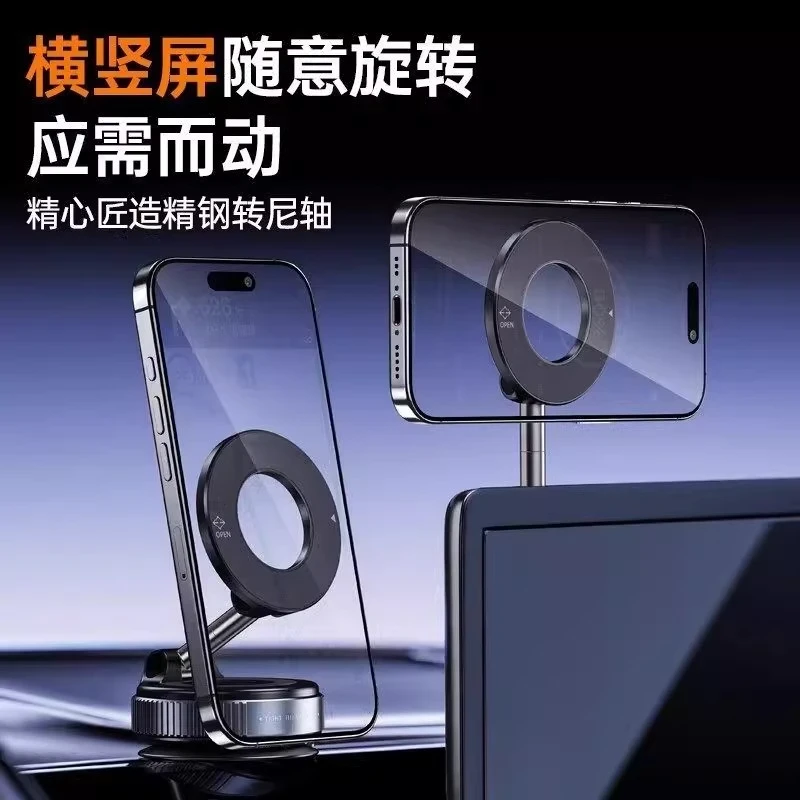 【赠磁吸环】可调节手机支架汽车导航强磁支架真空吸附车载磁性吸盘