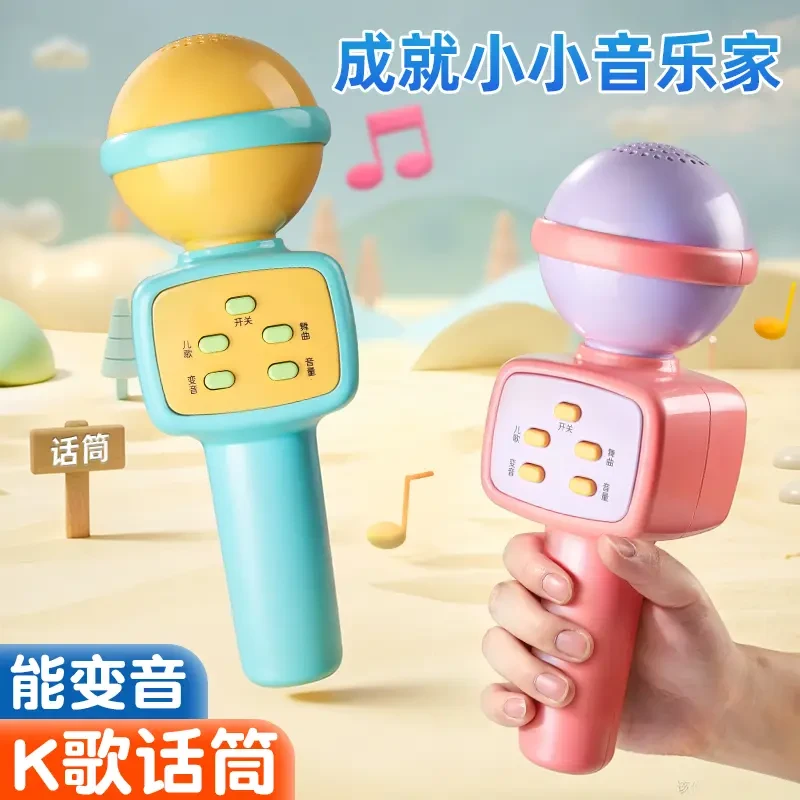 无线儿童话筒音响一体回声麦克风早教唱歌机宝宝女孩卡拉ok玩具LQ