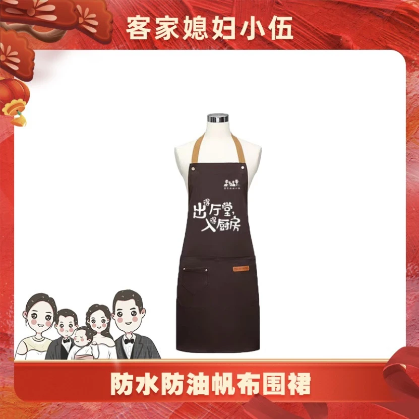 小伍定制围裙 纯色