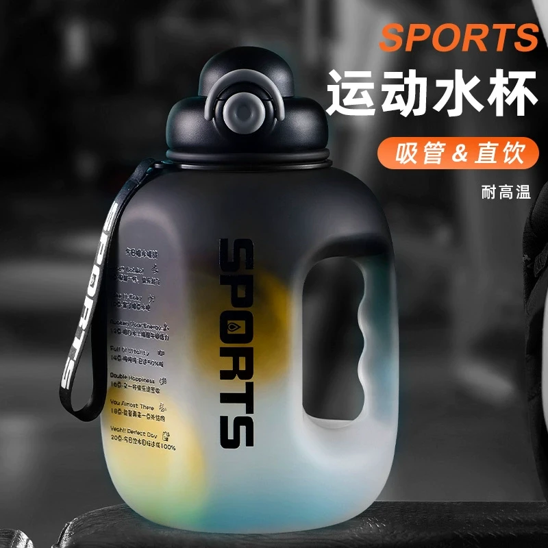顿顿桶大容量水杯男生健身吸管杯子夏季吨桶吨耐高温防摔运动水壶