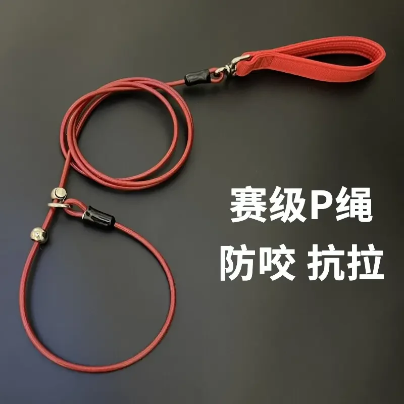 狗牵引绳防爆冲赛级p绳训练遛狗绳大中小型犬马犬金毛狗链子加长