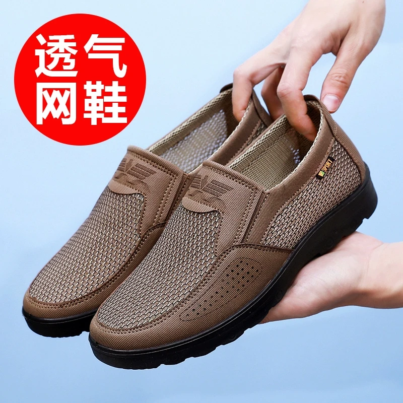老北京布鞋春夏大码男鞋40至50码软底防滑透气休闲中老年鞋BK600