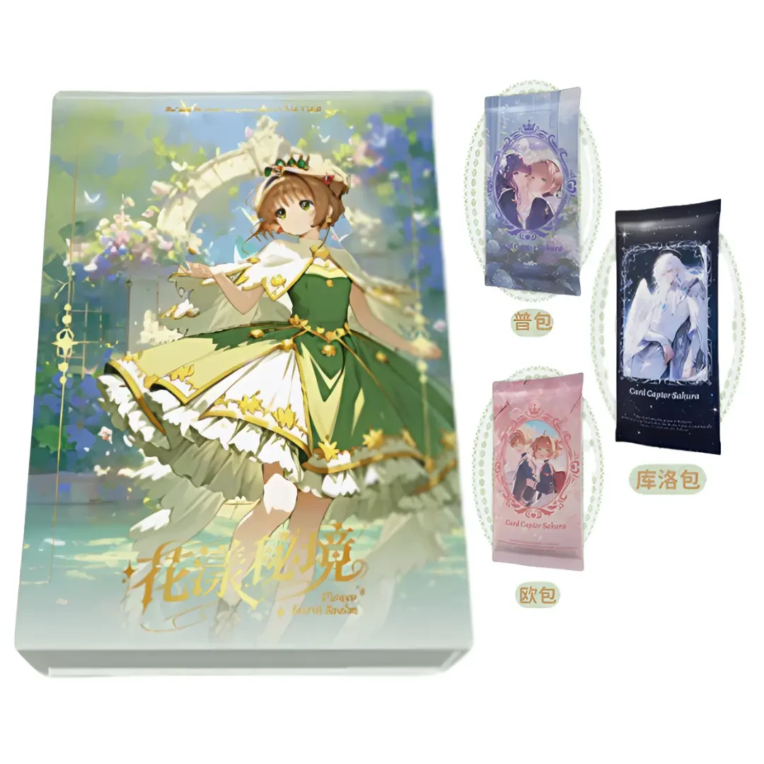 【1K2浮浮】岚卡第三弹《魔卡少女樱》收藏卡牌盲盒（默认代拆）