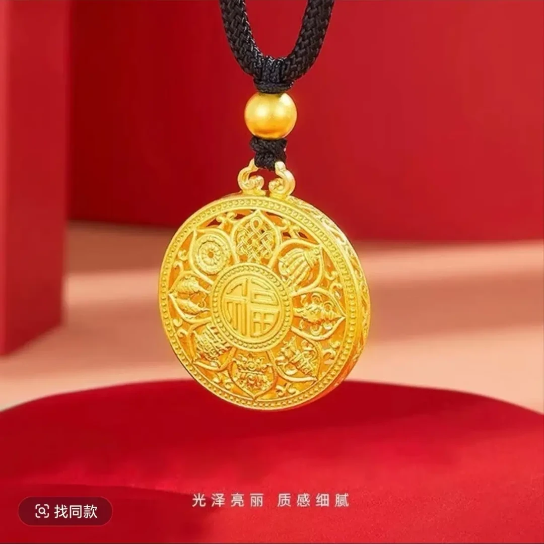 合金吊坠 八宝罗盘吊坠