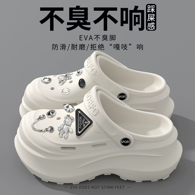 8.0CM超厚底旅游洞洞鞋女2025夏季新款外穿增高舒适轻便百搭凉拖