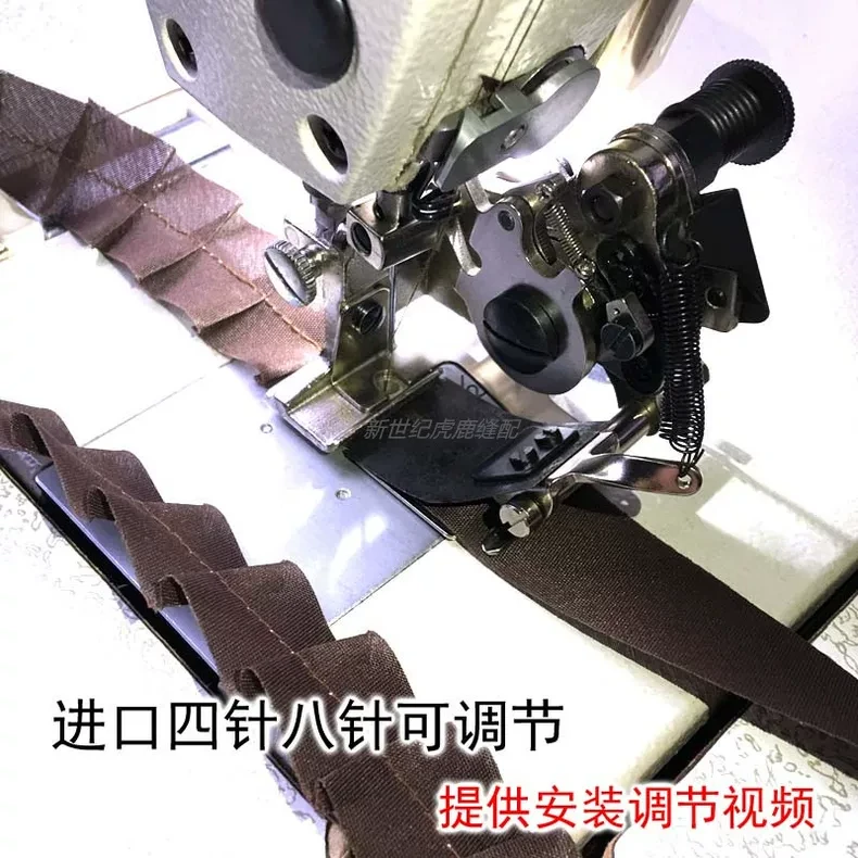 平车打皱压脚 打褶皱器 四针一褶 多针一褶打皱器 工业缝纫机配件