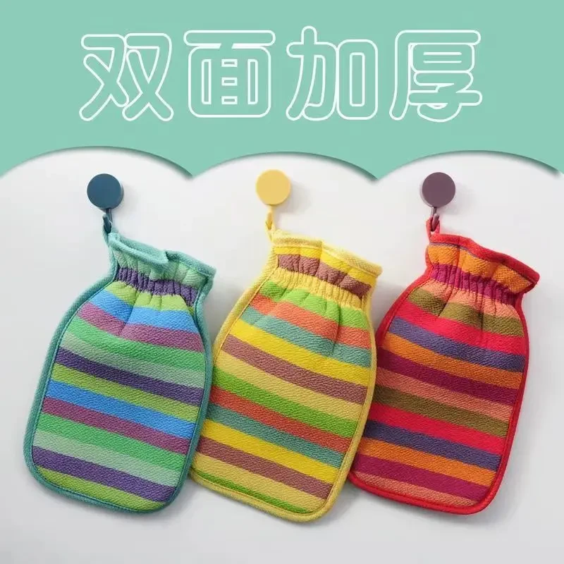 【洗澡搓澡巾】加厚强力粗砂双面彩虹洗澡巾搓泥搓灰手套搓澡家用