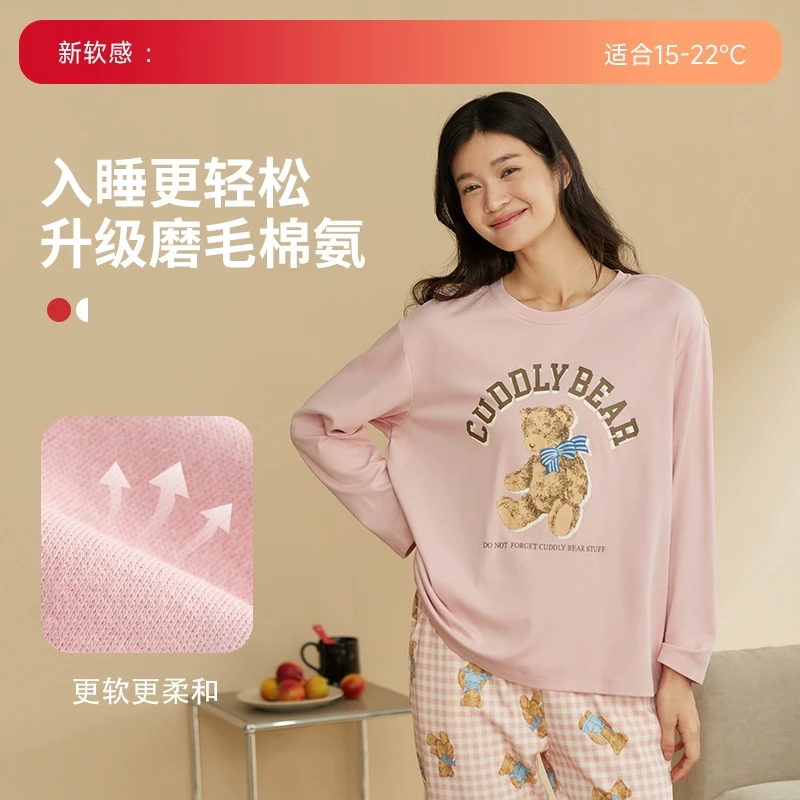 秋鹿【小熊甜梦】5A抑菌胸垫棉睡衣女2025春新款卡通长袖家居服套装