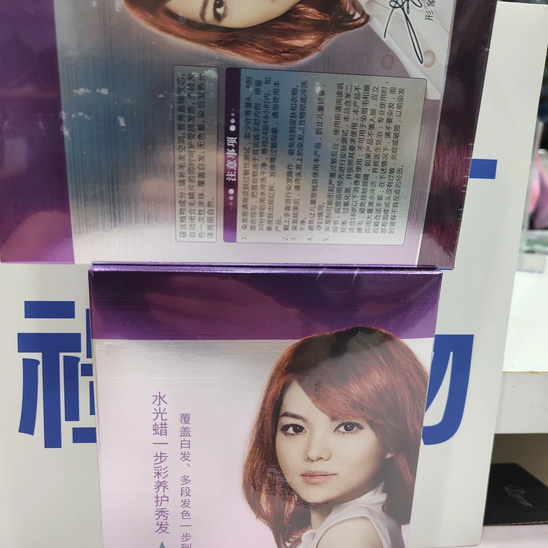 生态水光蜡一步彩染发剂遮白发无味不刺激自己在家焗油