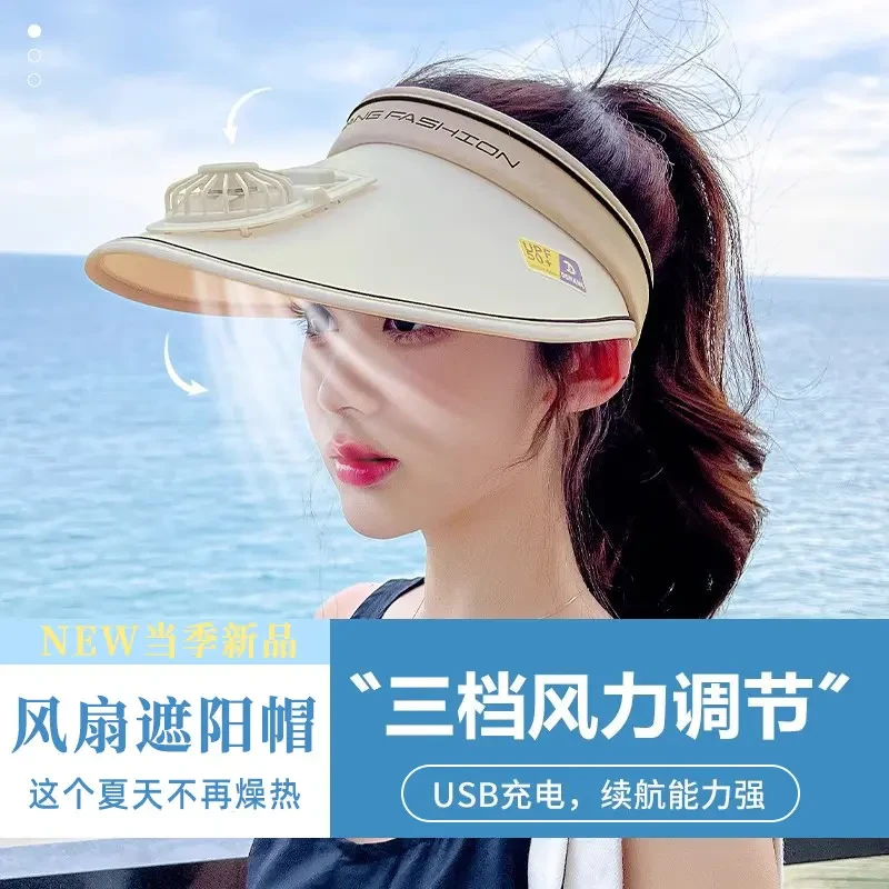 夏天太阳帽空顶帽子风扇帽防晒帽可充电风扇遮阳帽夏季风扇帽子