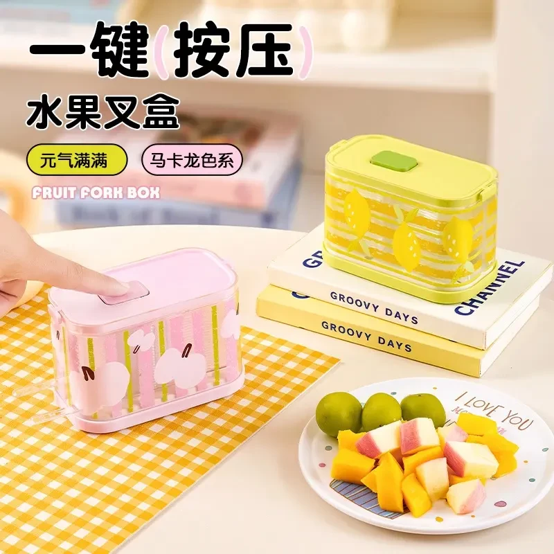 荞芬【按压式】水果叉一次性轻奢高级感可替换果叉家用小叉子套装