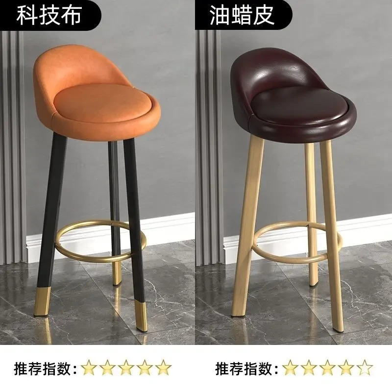 北欧吧台椅现代简约高脚凳子收银前台靠背酒吧高椅子轻奢家用吧椅