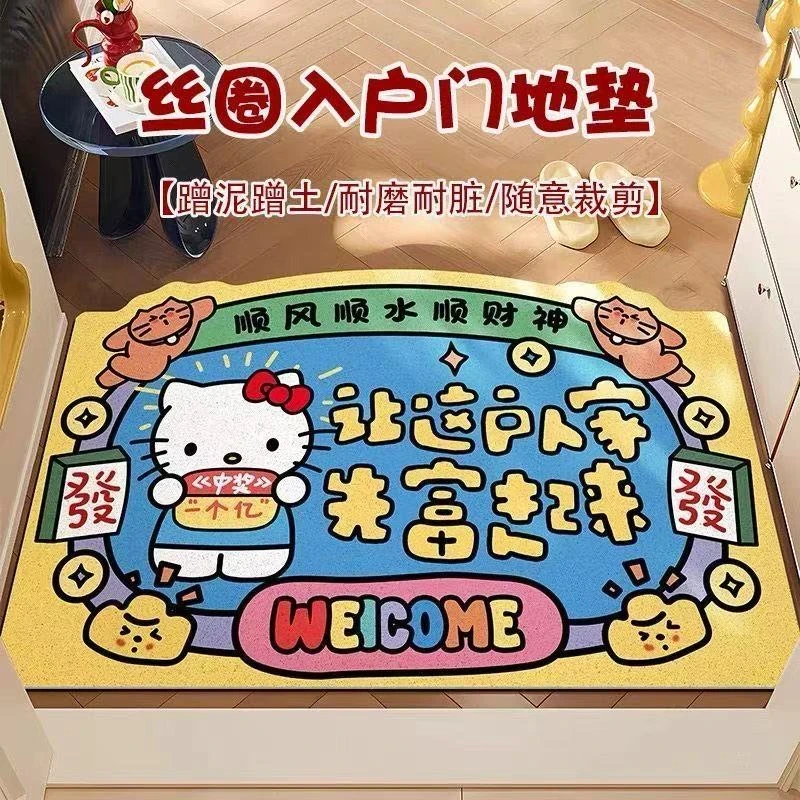 丝圈kt猫入户可爱地垫卡通易打理可裁剪门垫防滑耐磨蹭土脚垫