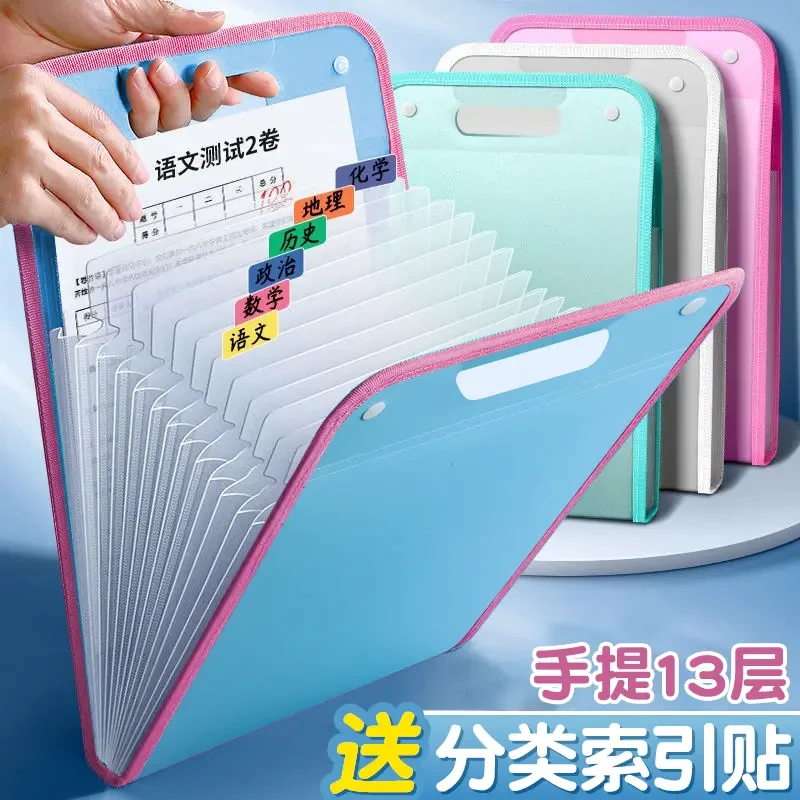 手提式风琴包学生用大容量科目分类补习袋防水耐脏便携纯色文件jj
