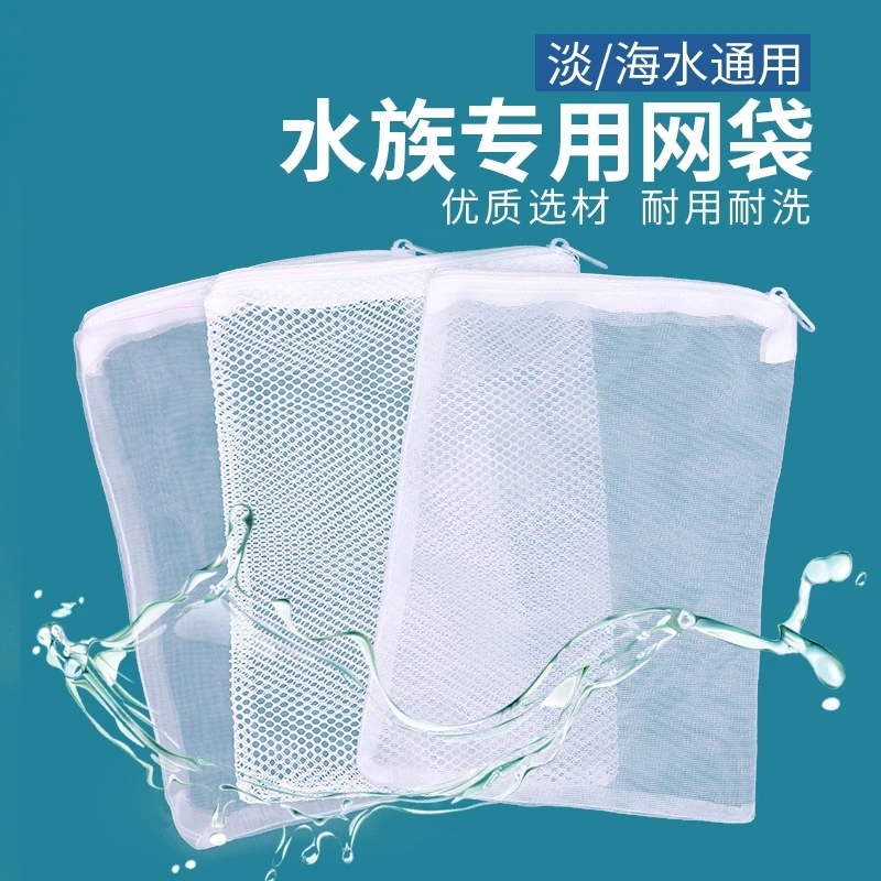 水泵防吸鱼罩大号加密隔离防吸入小鱼缸过滤网袋水族箱加厚循环帮