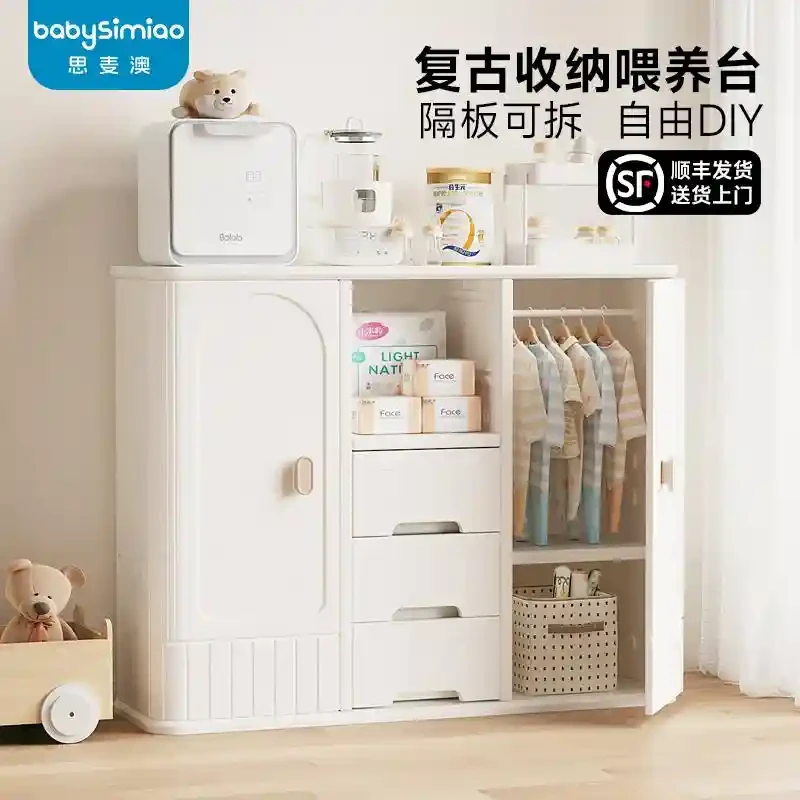 思麦澳喂养台儿童玩具收纳架宝宝衣柜婴儿收纳柜用品置物架储物柜