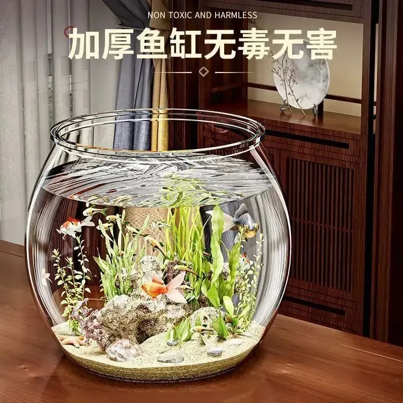 小型客厅桌面生态缸塑料一体成型防摔耐摔不坏高透仿玻璃圆形鱼缸