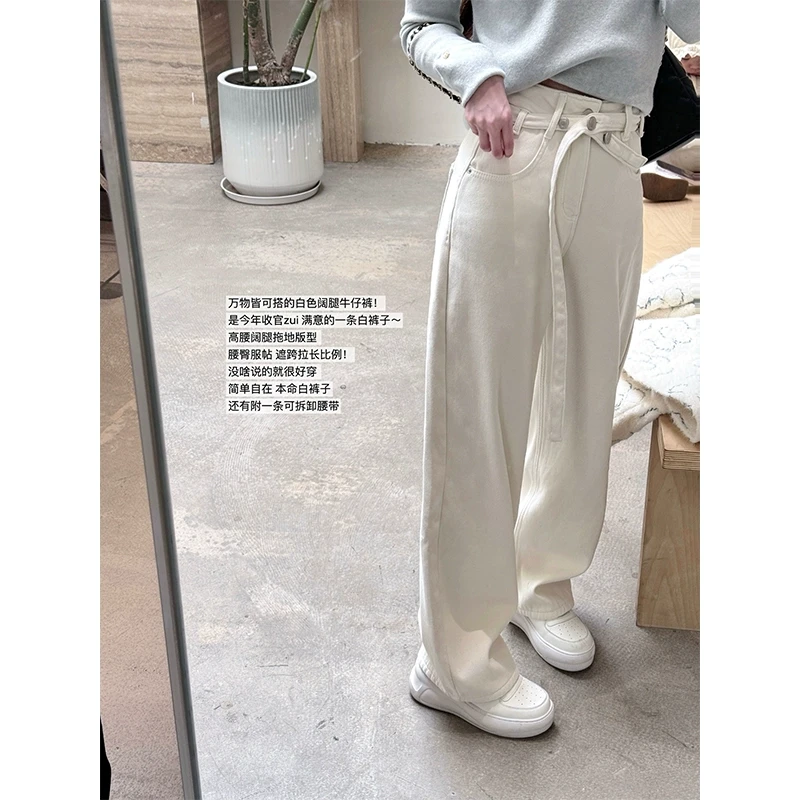 肉完 冬日刚需/好版型 百搭显瘦奶白色腰带加绒牛仔裤阔腿拖地裤