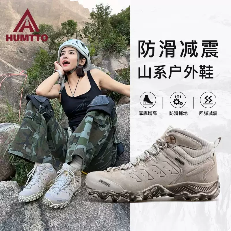 悍途户外高帮登山鞋情侣男女爬山秋冬真皮休闲徒步运动鞋290027