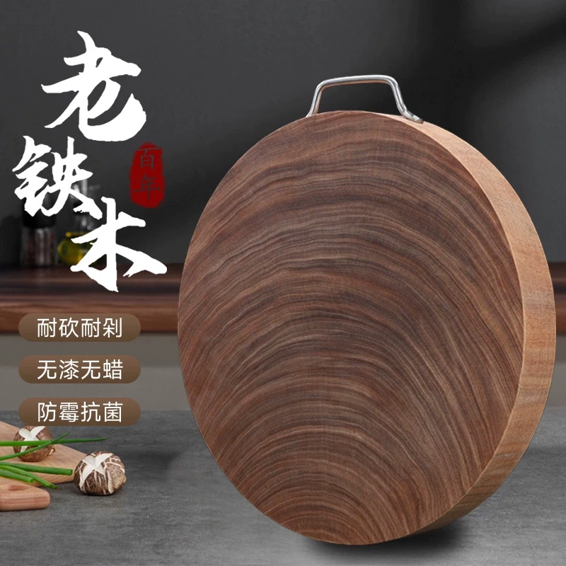 正宗龙州铁木砧板商用切菜板抗菌防霉家用整木板砍剁专用
