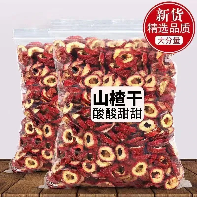 喝水加上它，真的太厉害了，农家自晒山楂干，每天用它泡水喝，皆宜