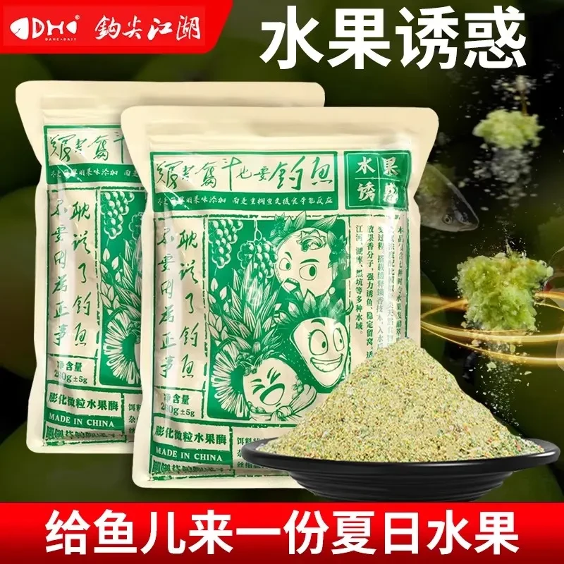 钩尖江湖水果诱惑夏季新品果味鱼饵料艰苦奋斗通杀一包搞定鲫鲤草