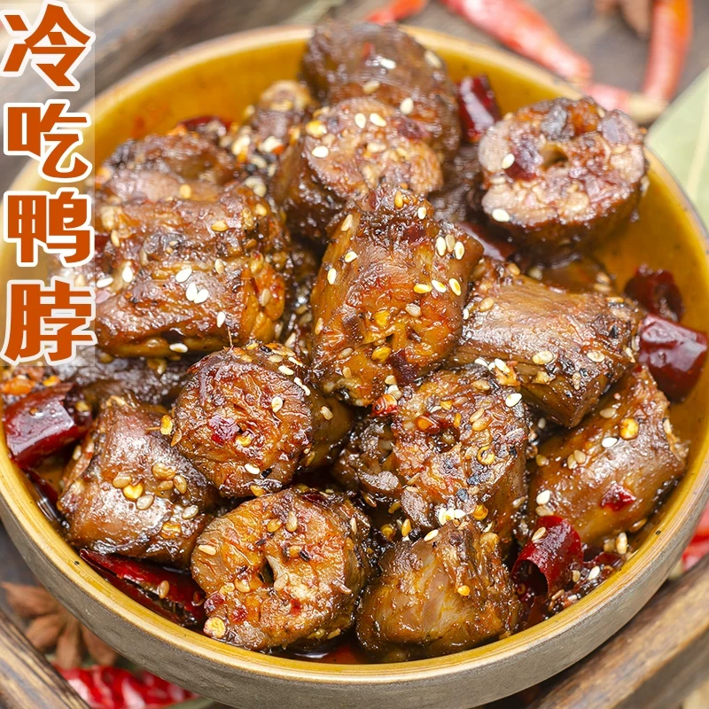 香辣鸭脖网红零食真空装卤味小吃熟食休闲冷吃开袋即食麻辣追剧必