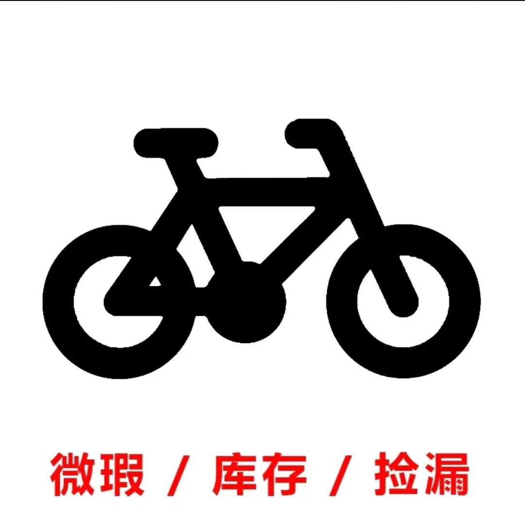 欧洲出口自行车外贸多款山地车外贸车库存车出口车工厂直销