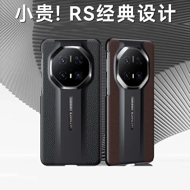 适用华为Mate70RS手机壳轻奢真皮定制漏标70RS非凡大师防摔高端