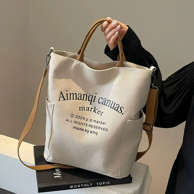 手提大容量帆布包包女2024新款休闲学生上课斜挎包百搭单肩通勤包