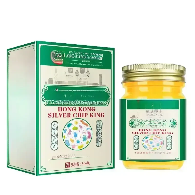 【陀明堂】香港大药房真菌王JT