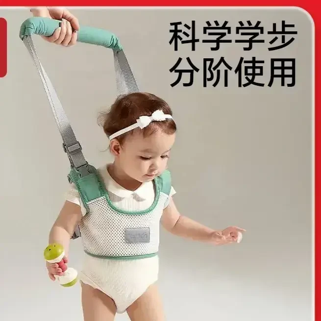 婴儿学步带婴幼儿学走路防摔防勒小孩宝宝牵引绳神器四季