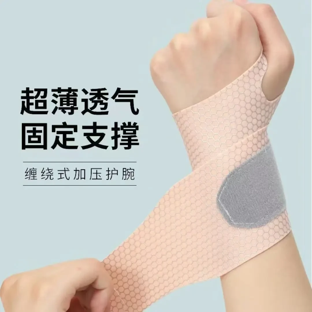 坐月子产妇月子护腕抱娃扭伤手腕腱鞘孕妇薄款妈妈手喂奶女款固定