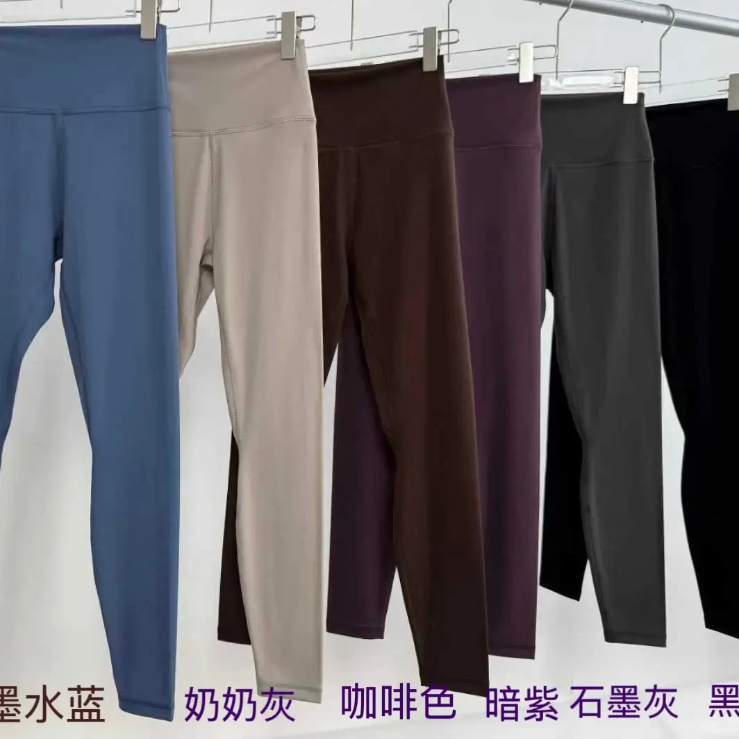 裸感磨毛无感9分瑜伽裤