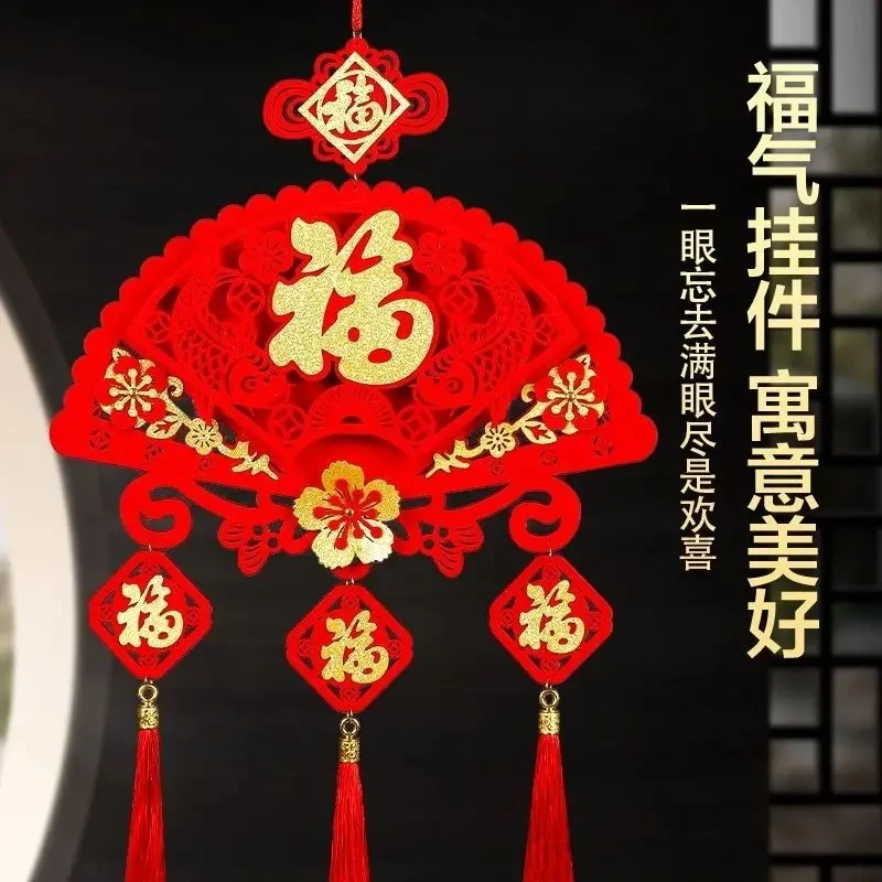 24新年乔迁新房五福临门立体中国结五福扇形客厅门背景墙装饰挂件