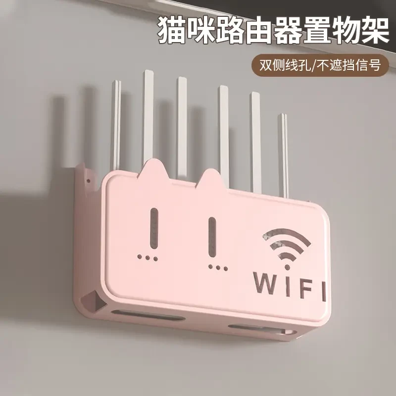 猫咪路由器置物架无线电视机顶盒路由器置物架壁挂免打孔收纳盒子