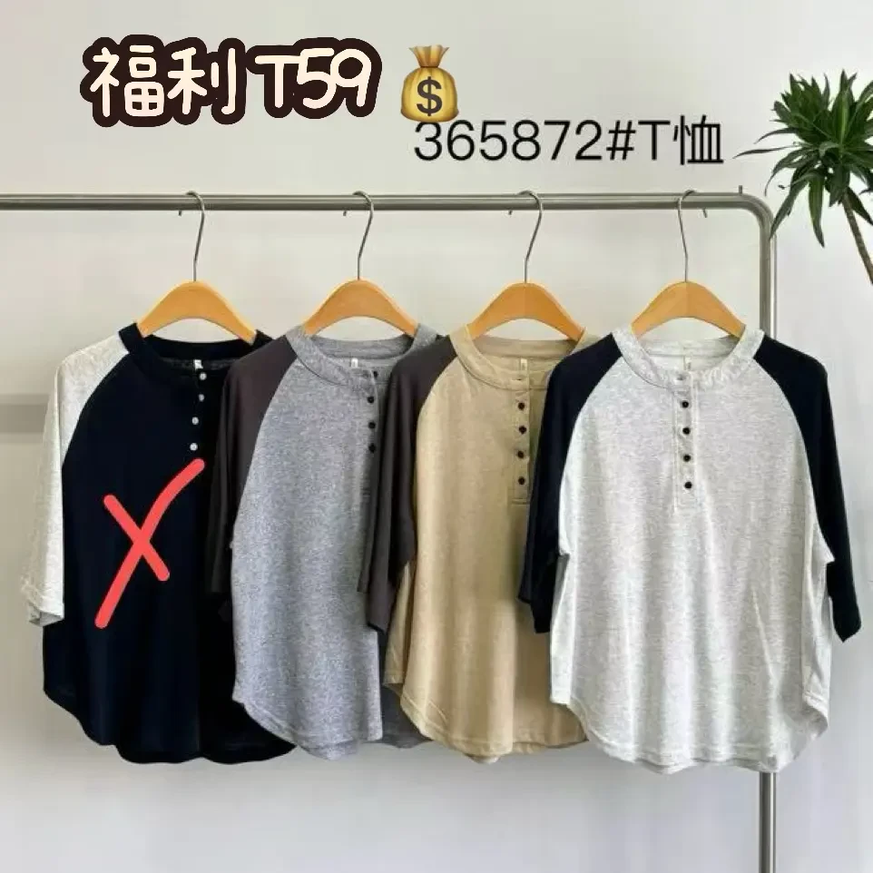 一粒沙海 短袖5872
