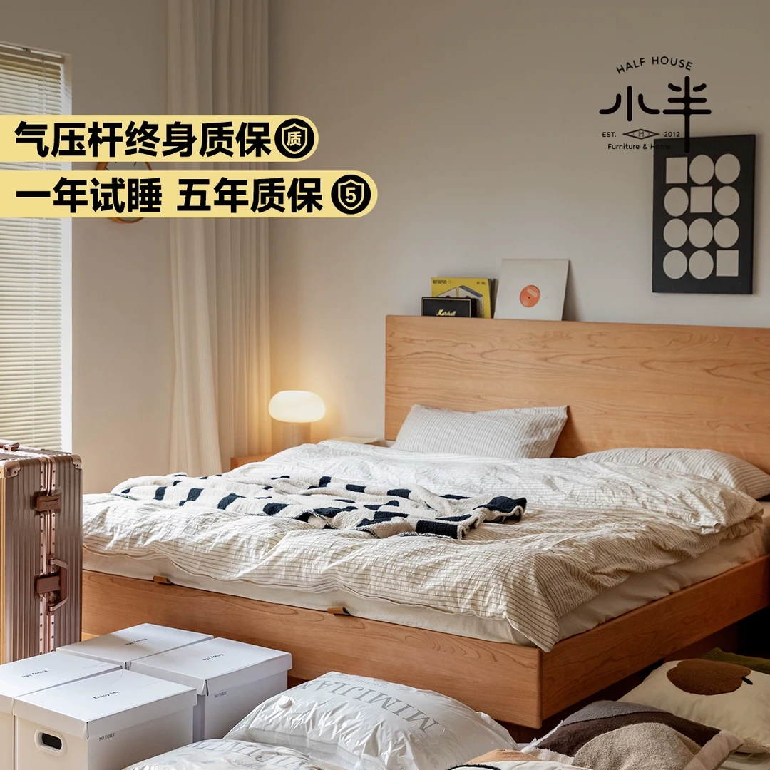 小半家具北欧实木箱体床日式小户型1.5樱桃木高箱1.8米双人储物床