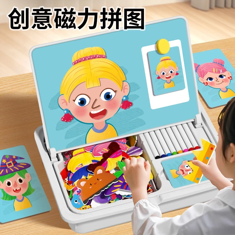 布乐迪磁力拼图儿童益智类磁性玩具积木孩子6-12岁开发大脑拼图