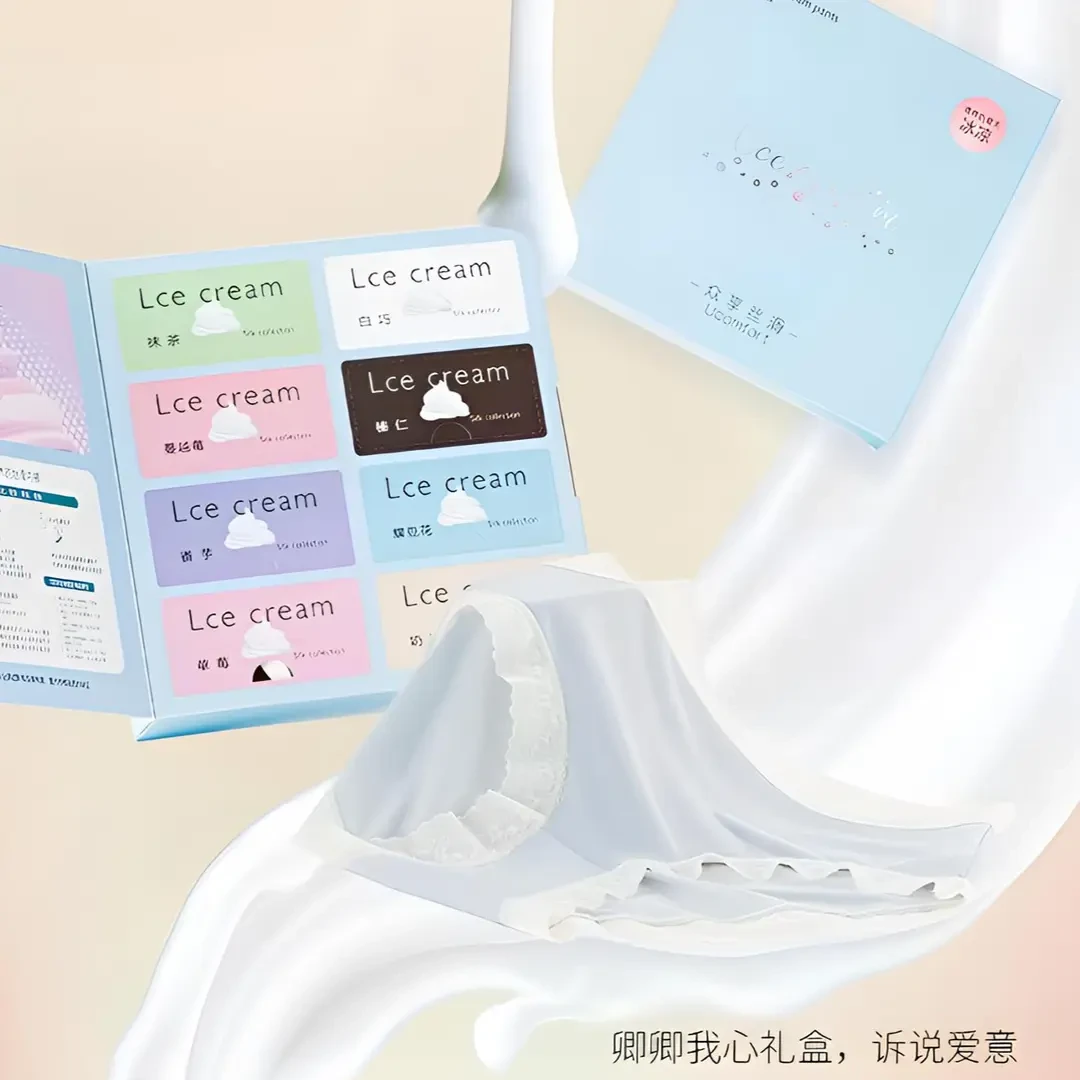 8条装新款夏季冰淇淋凉感超薄聚乳酸三角裤女士性感无痕内裤薄款