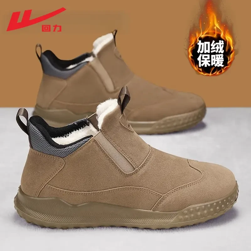 回力加绒雪地靴男鞋2024冬季加厚保暖一脚蹬皮面防水工装棉鞋男潮